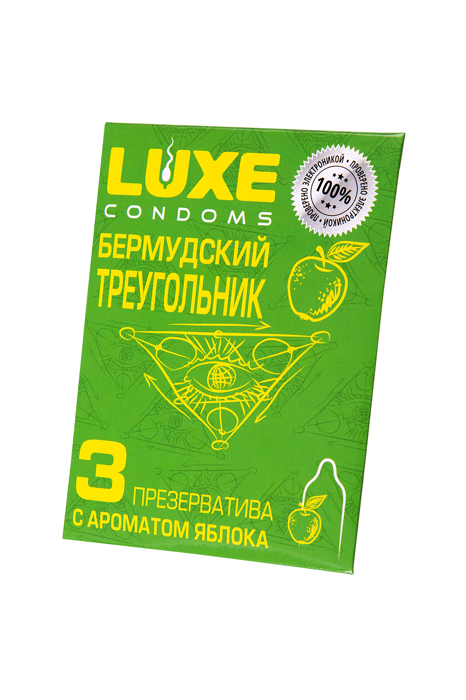 Презервативы Luxe, конверт «Бермудские треугольник», латекс, яблоко, 18 см, 5,2 см, 3 шт. фото 1. Фото N2