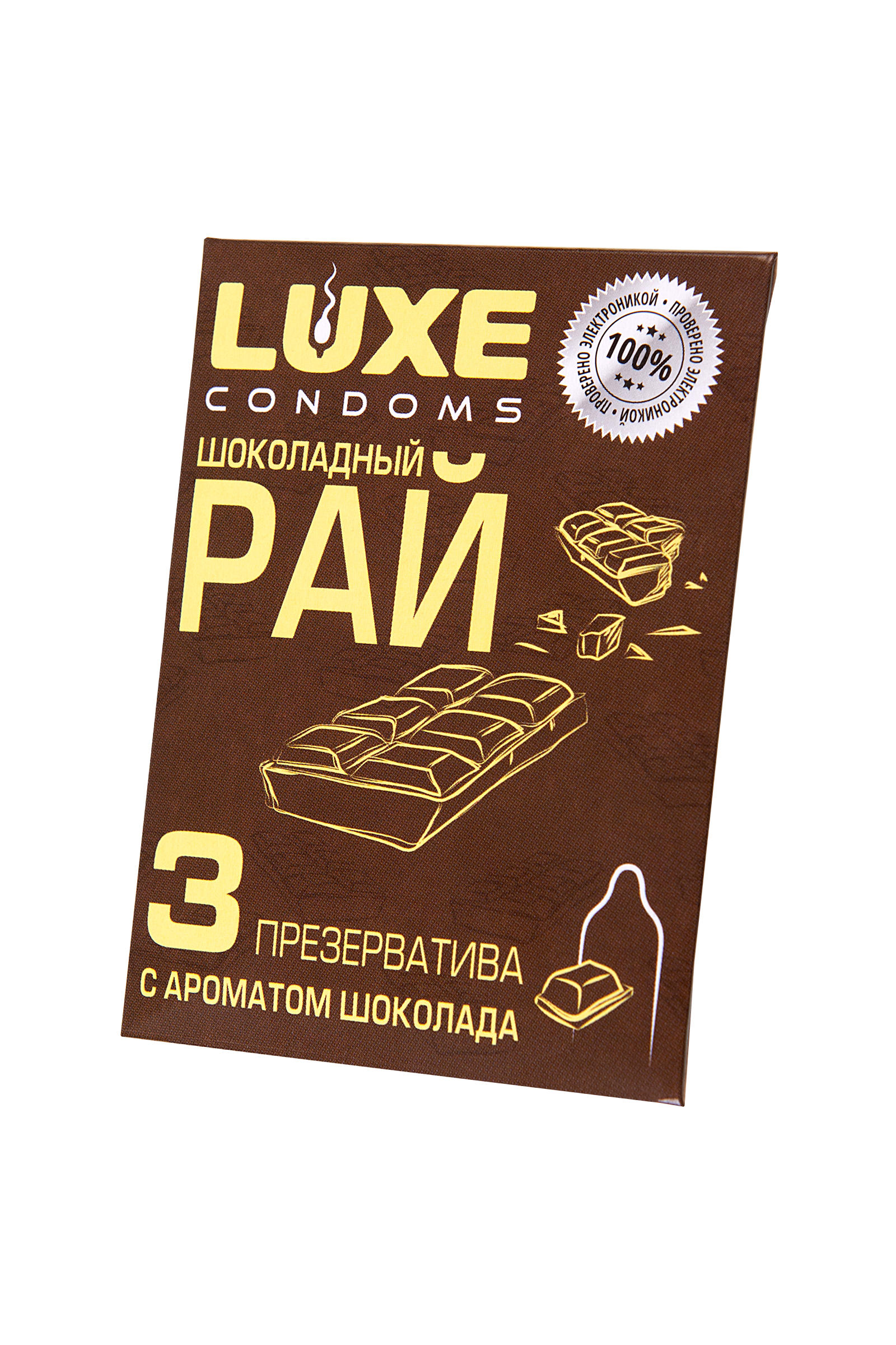 Презервативы Luxe, конверт «Шоколадный рай», латекс, шоколад, 18 см, 5,2 см, 3 шт. фото 1. Фото N2