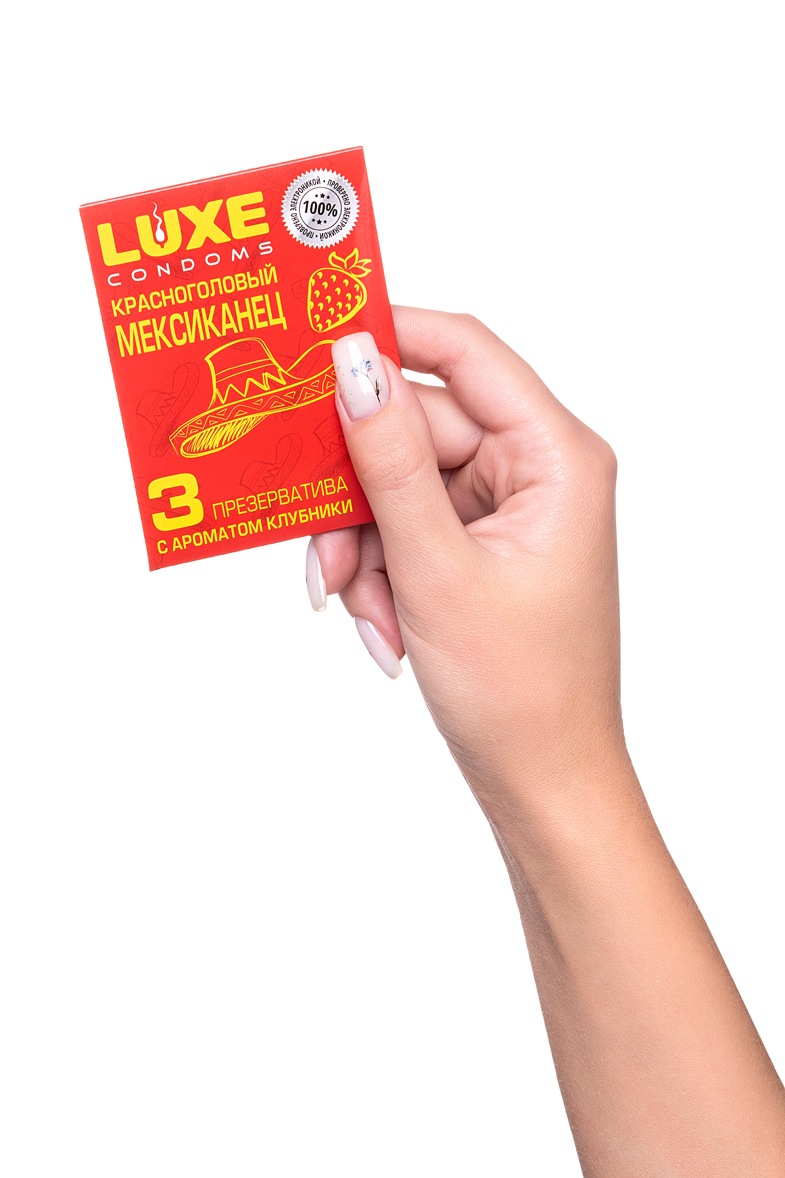 Презервативы Luxe, конверт «Красноголовый мексиканец», латекс, клубника, 18 см, 5,2 см, 3 шт. фото 1. Фото N8