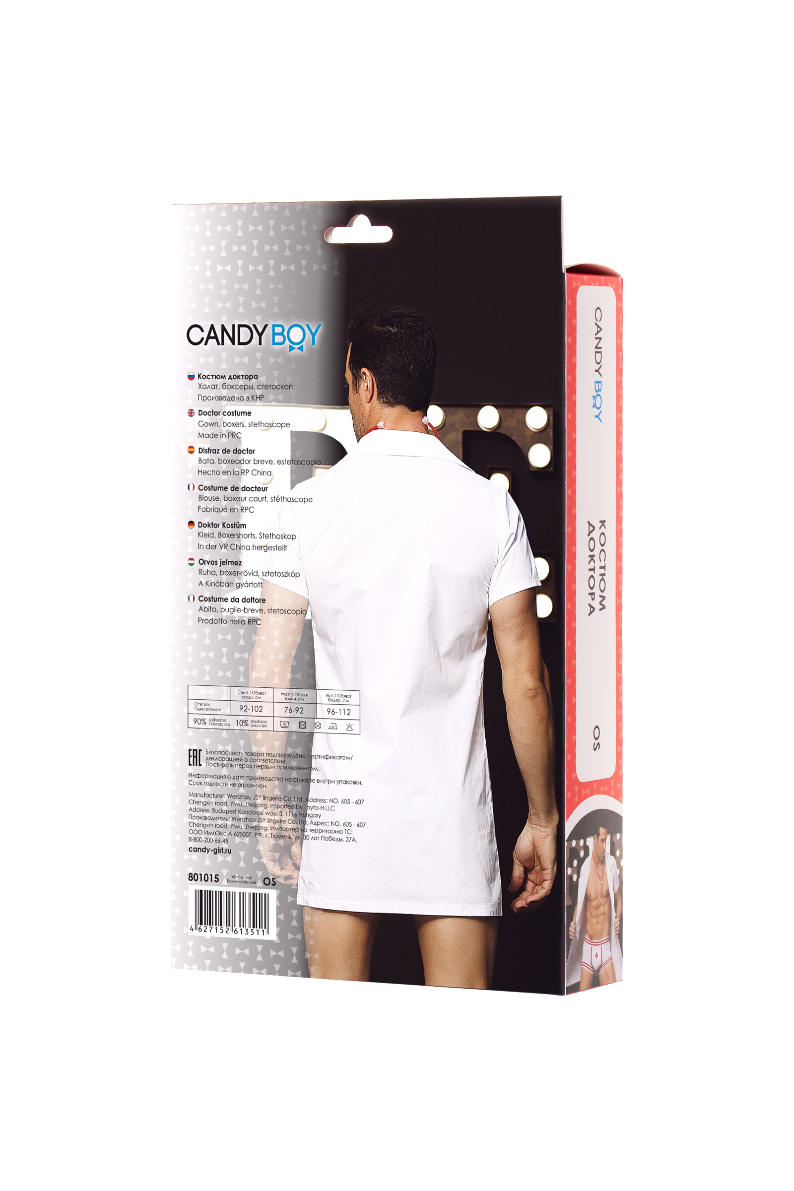 Костюм доктора Candy Boy Daniel (халат, боксеры, стетоскоп, значок), бело-красный, OS. Фото N7