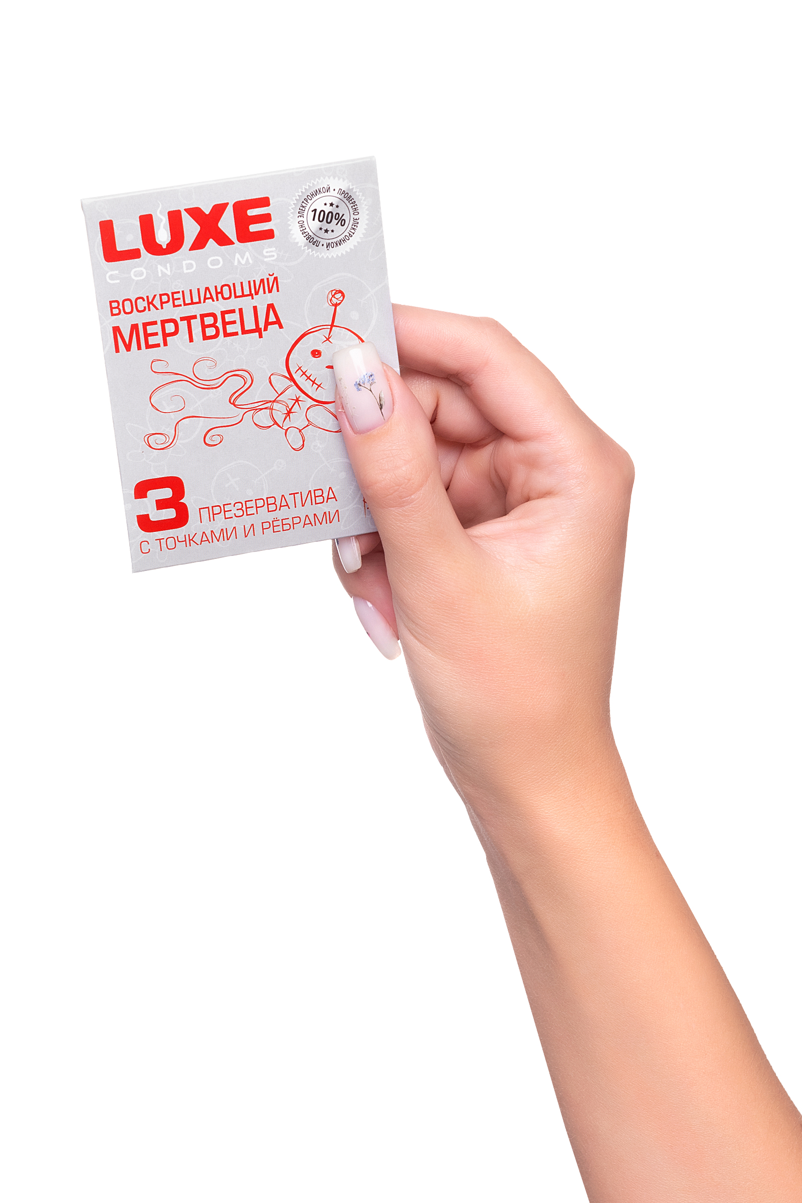 Презервативы Luxe, конверт «Воскрешаюший мертвеца», латекс, 18 см, 5,2 см, 3 шт. фото 1. Фото N8