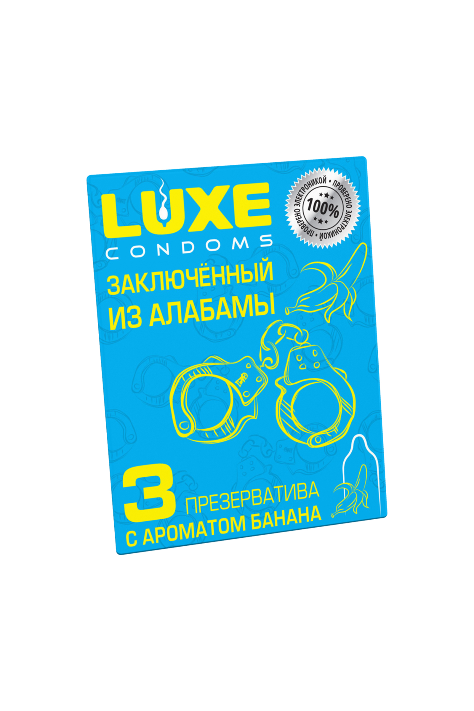 Презервативы Luxe, конверт «Заключенный из Алабамы», латекс, банан, 18 см, 5,2 см, 3 шт. фото 1. Фото N2