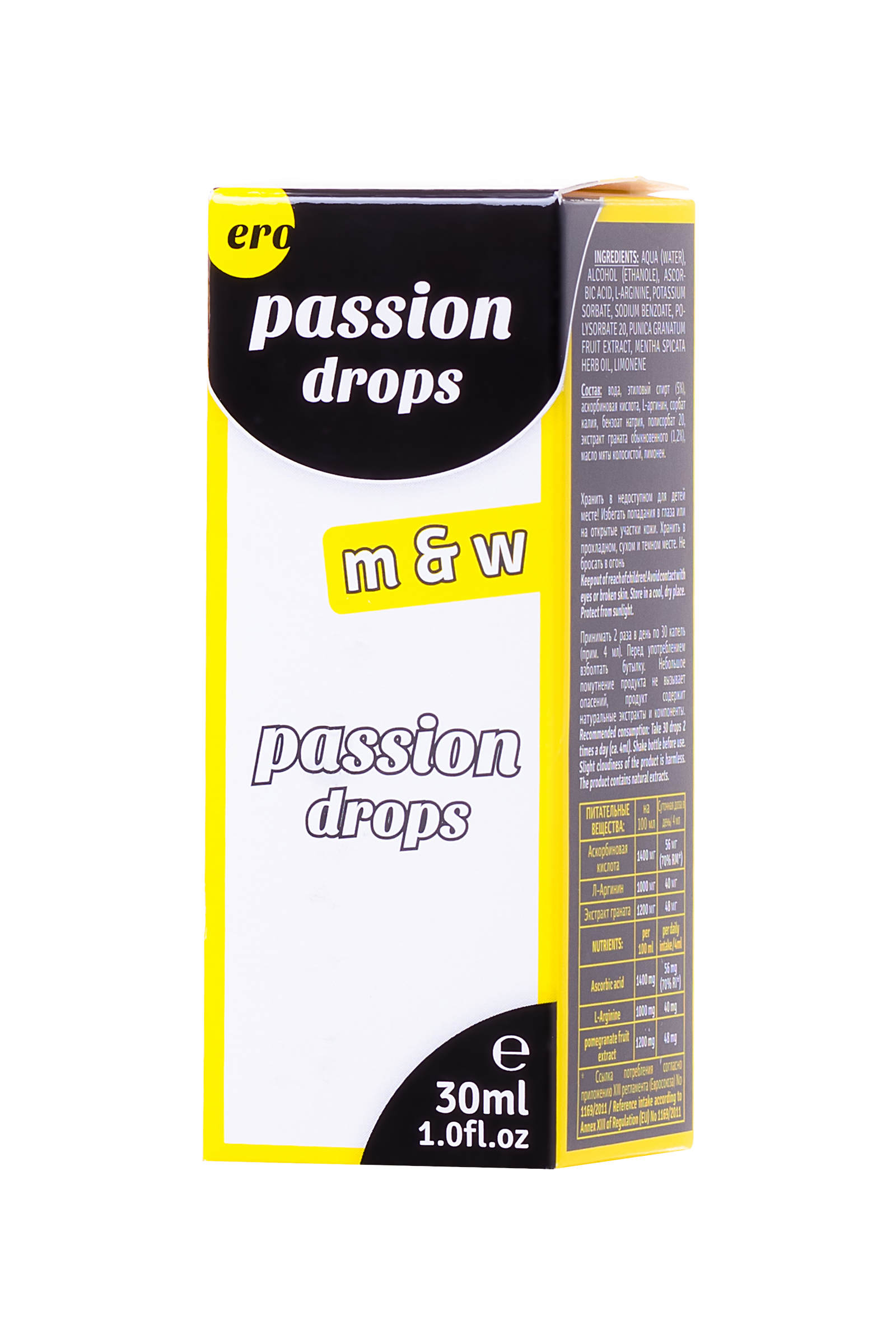 Капли для мужчин и женщин Passion Drops (m+w), 30 мл. Фото N4