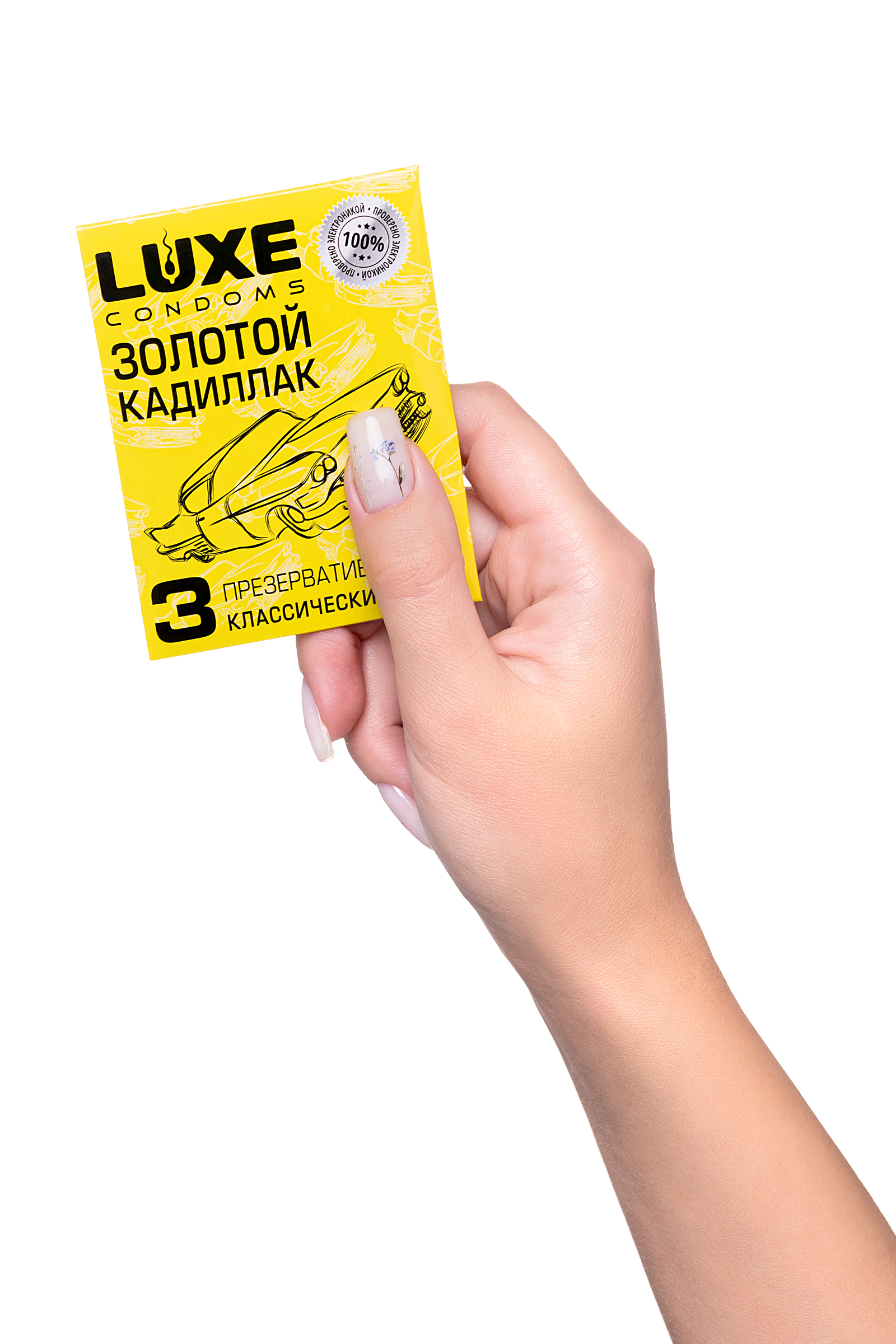 Презервативы Luxe, конверт «Золотой кадиллак», латекс, 18 см, 5,2 см, 3 шт. фото 1. Фото N8