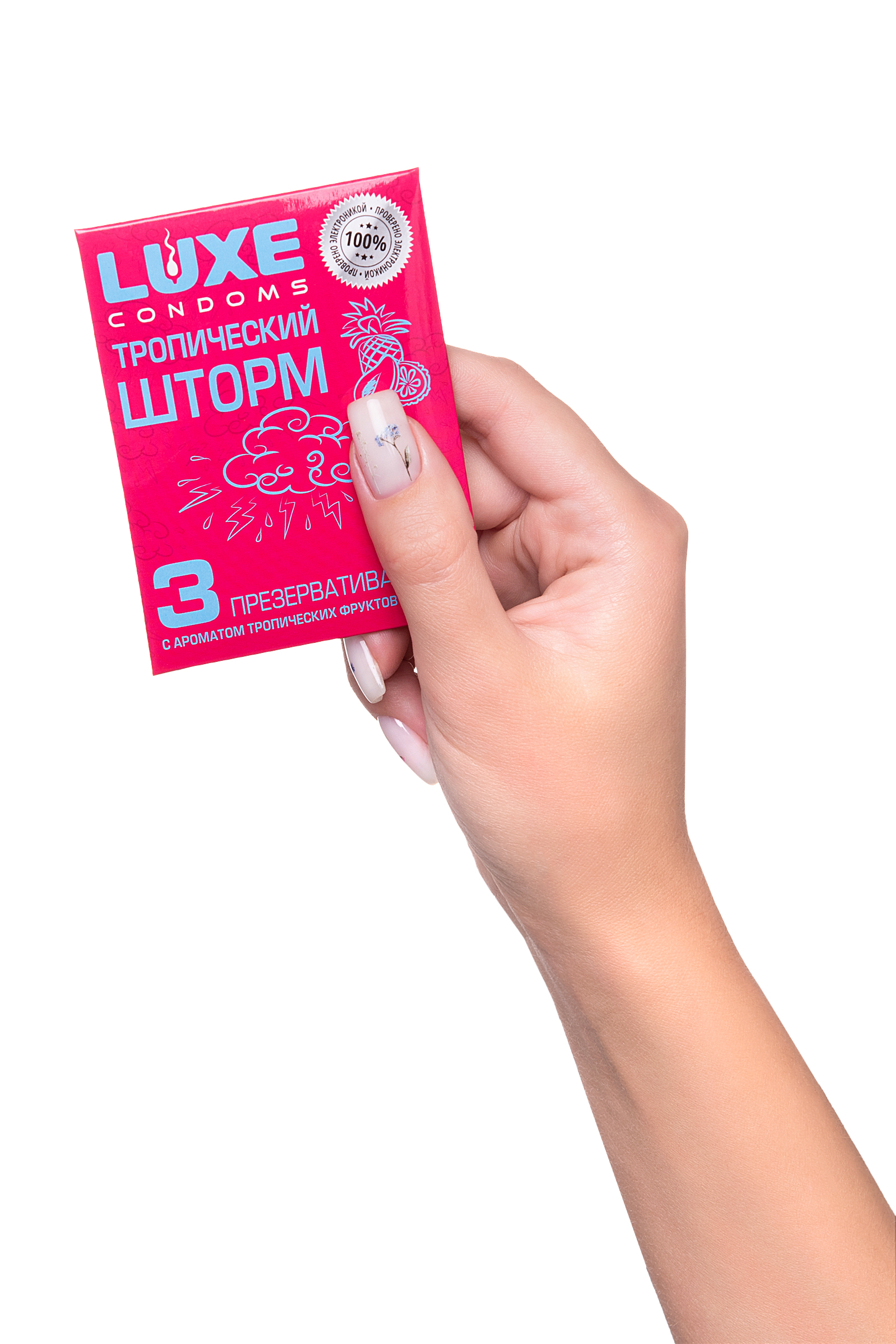 Презервативы Luxe, конверт «Тропический шторм», латекс, тропические фрукты, 18 см, 5,2 см, 3 шт. фото 1. Фото N8