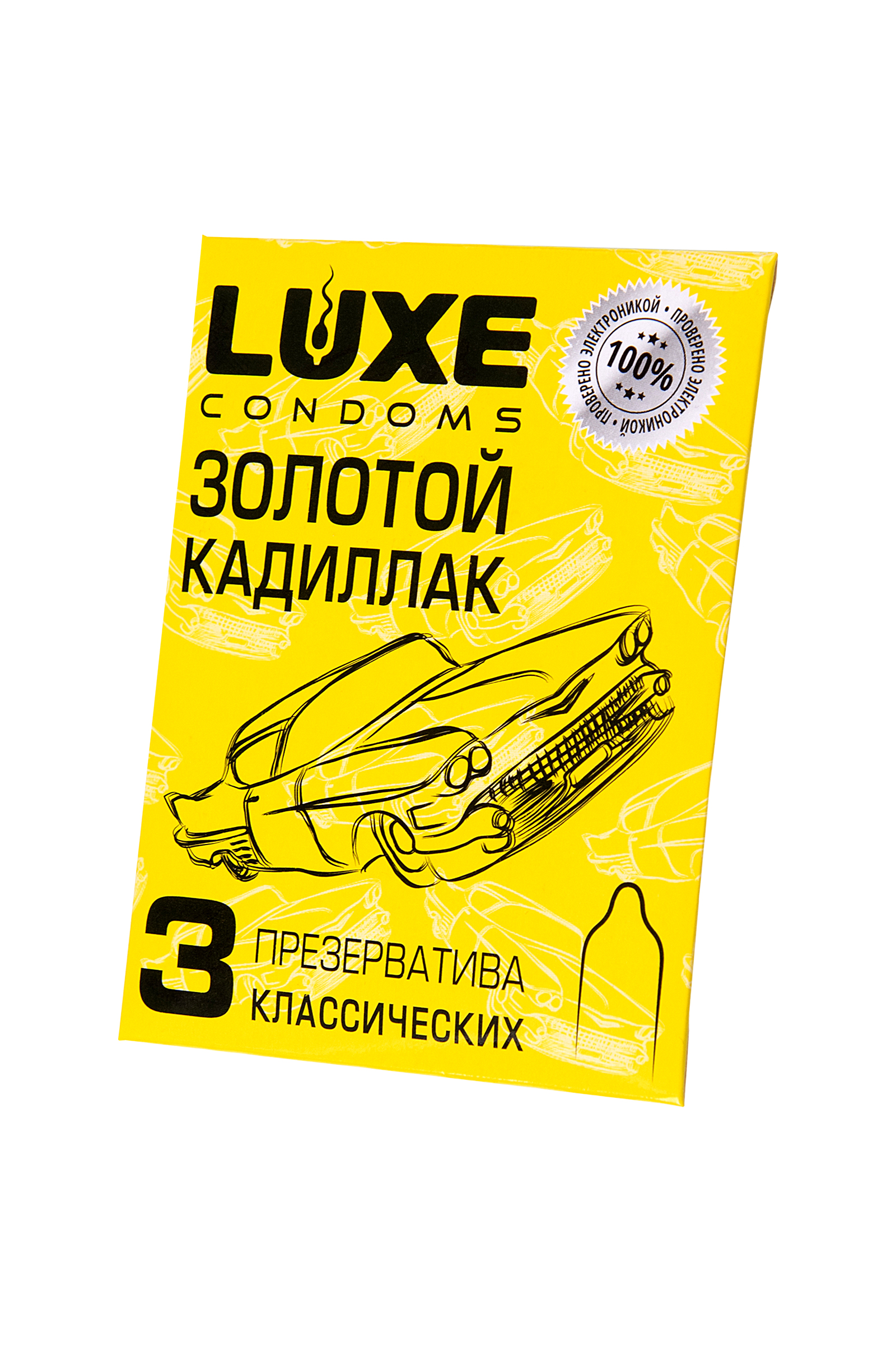 Презервативы Luxe, конверт «Золотой кадиллак», латекс, 18 см, 5,2 см, 3 шт. фото 1. Фото N2