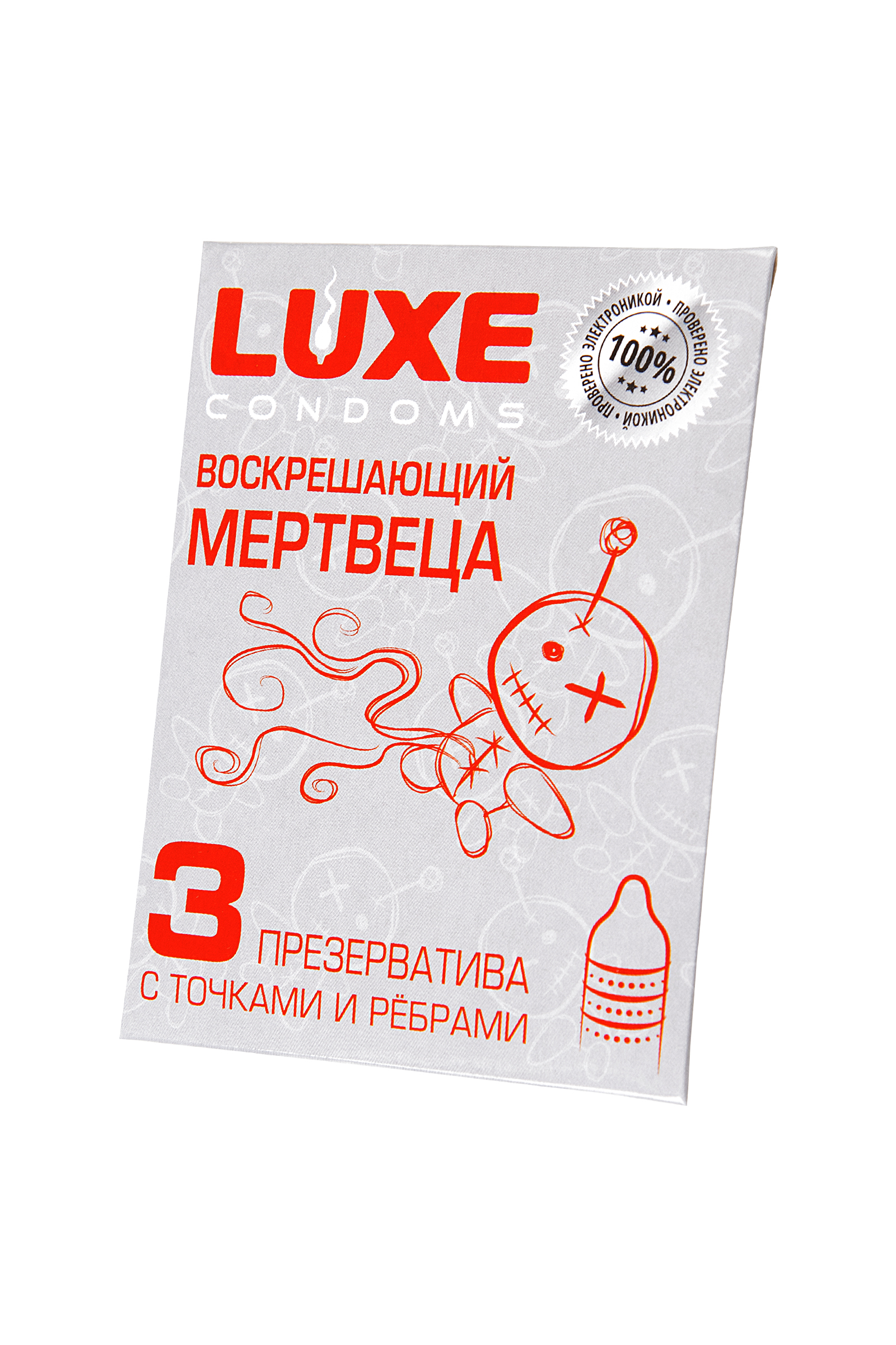 Презервативы Luxe, конверт «Воскрешаюший мертвеца», латекс, 18 см, 5,2 см, 3 шт. фото 1. Фото N2
