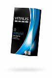 Презервативы Vitalis, premium, классические, 18 см, 5,3 см, 12 шт. фото 1