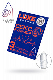 Презервативы Luxe, конверт «Сексреаниматор», латекс, персик, 18 см, 5,2 см, 3 шт. фото 1