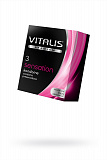Презервативы Vitalis, premium, sensation, кольца, точечные, 18 см, 5,3 см, 3 шт. фото 1