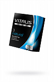 Презервативы Vitalis, premium, классические, 18 см, 5,3 см, 3 шт. фото 1