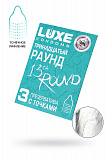 Презервативы Luxe, конверт «Тринадцатый раунд», латекс, 18 см, 5,2 см, 3 шт. фото 1